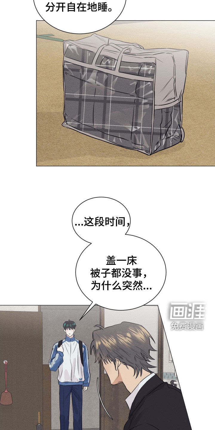 第42话16