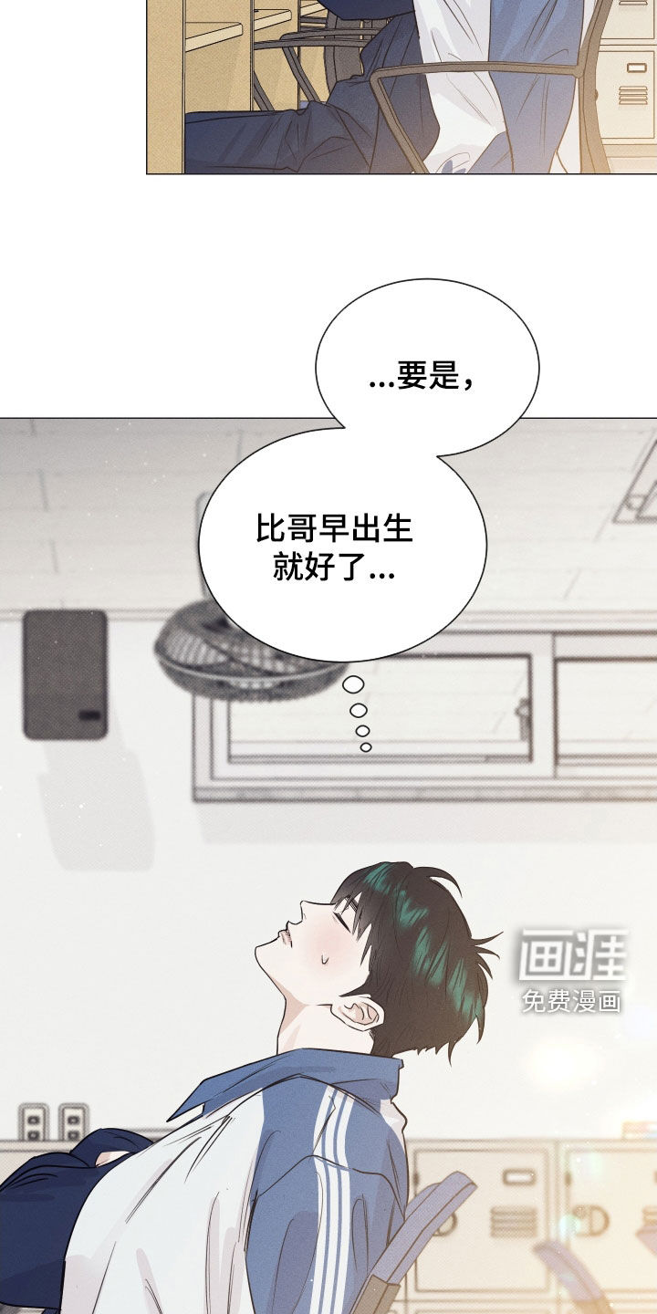 第42话6