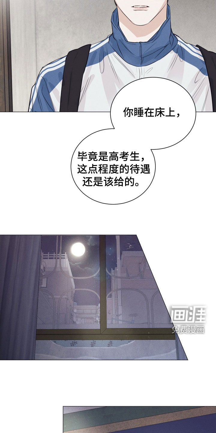 第42话18
