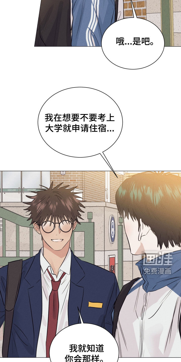 第42话9
