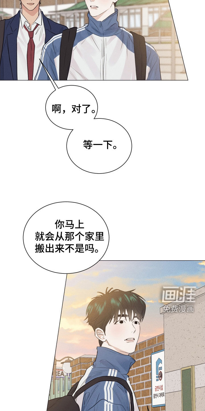 第42话8