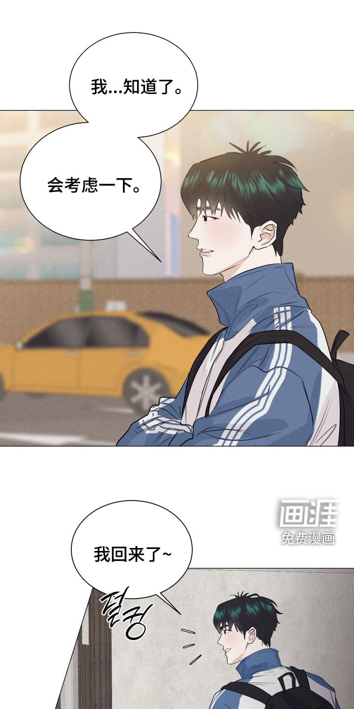 第42话13