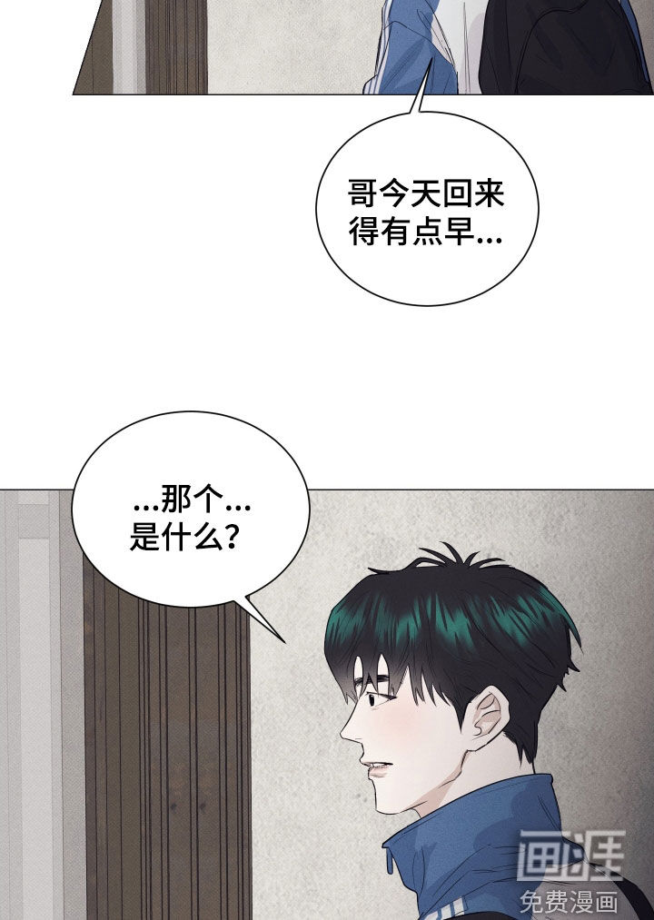 第42话14