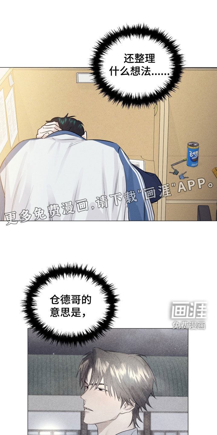 第42话2