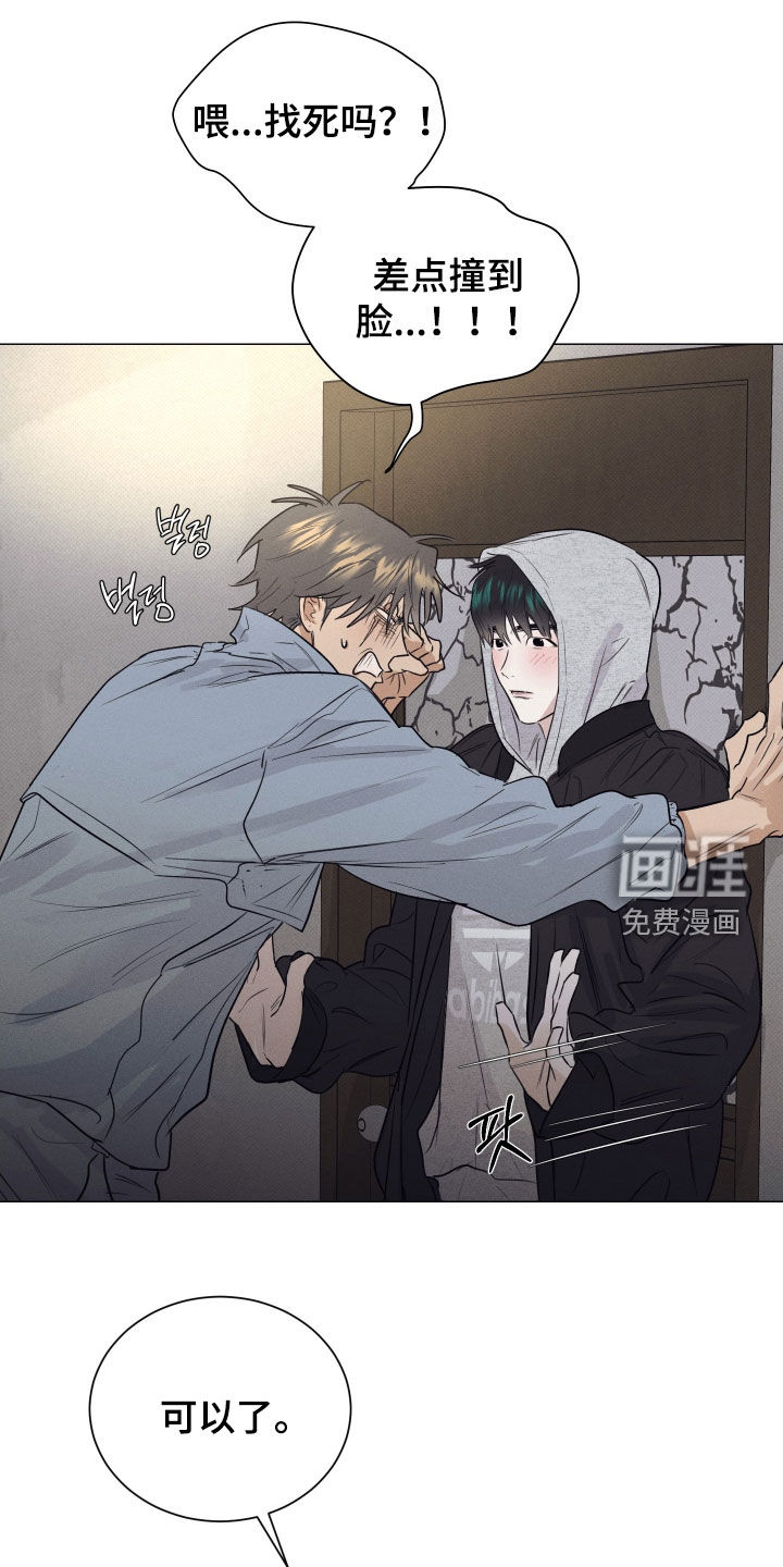 第41话23
