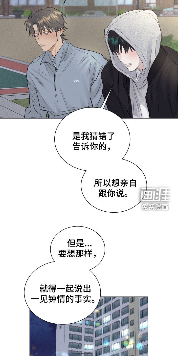 第41话12