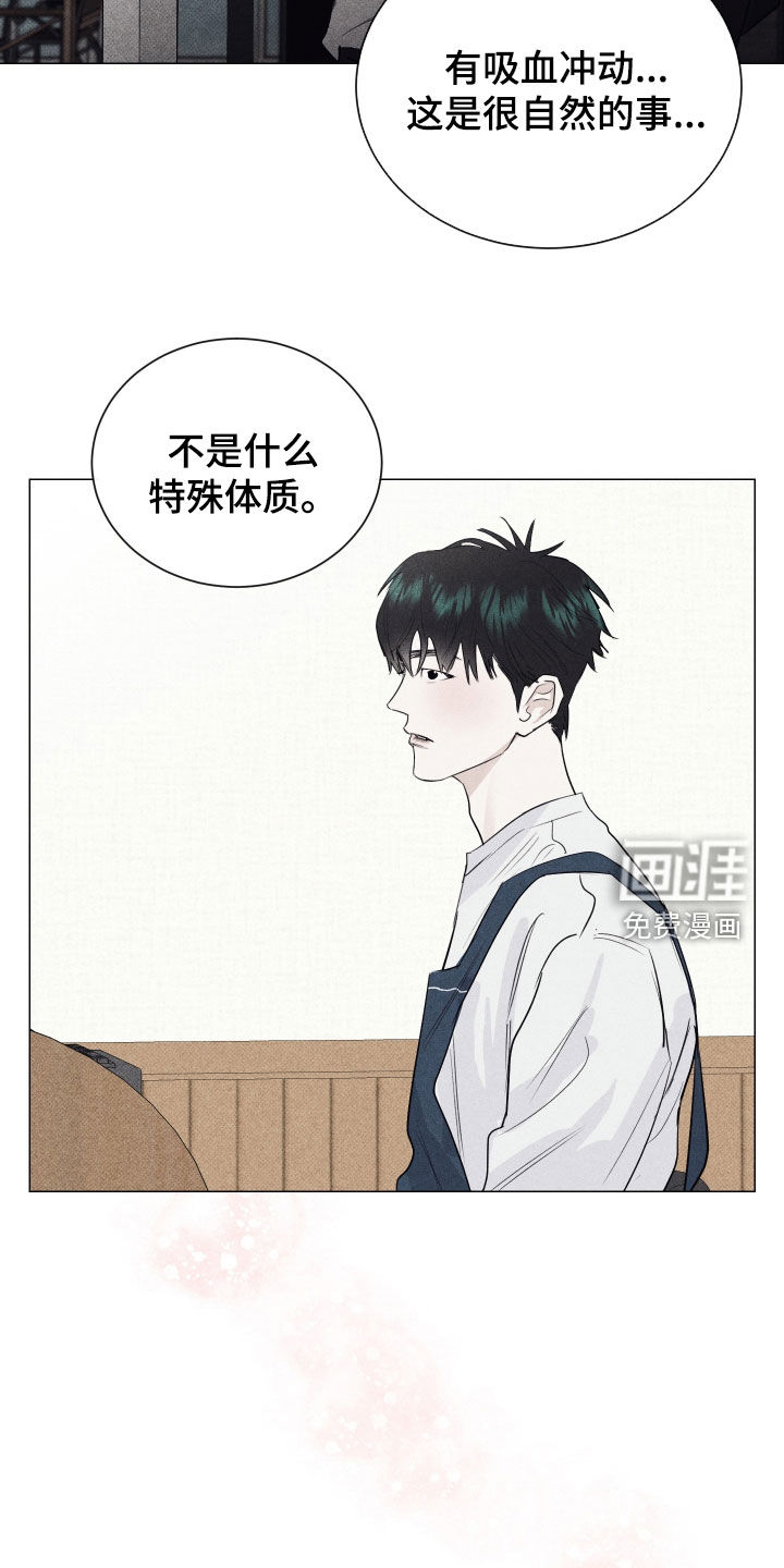 第41话9
