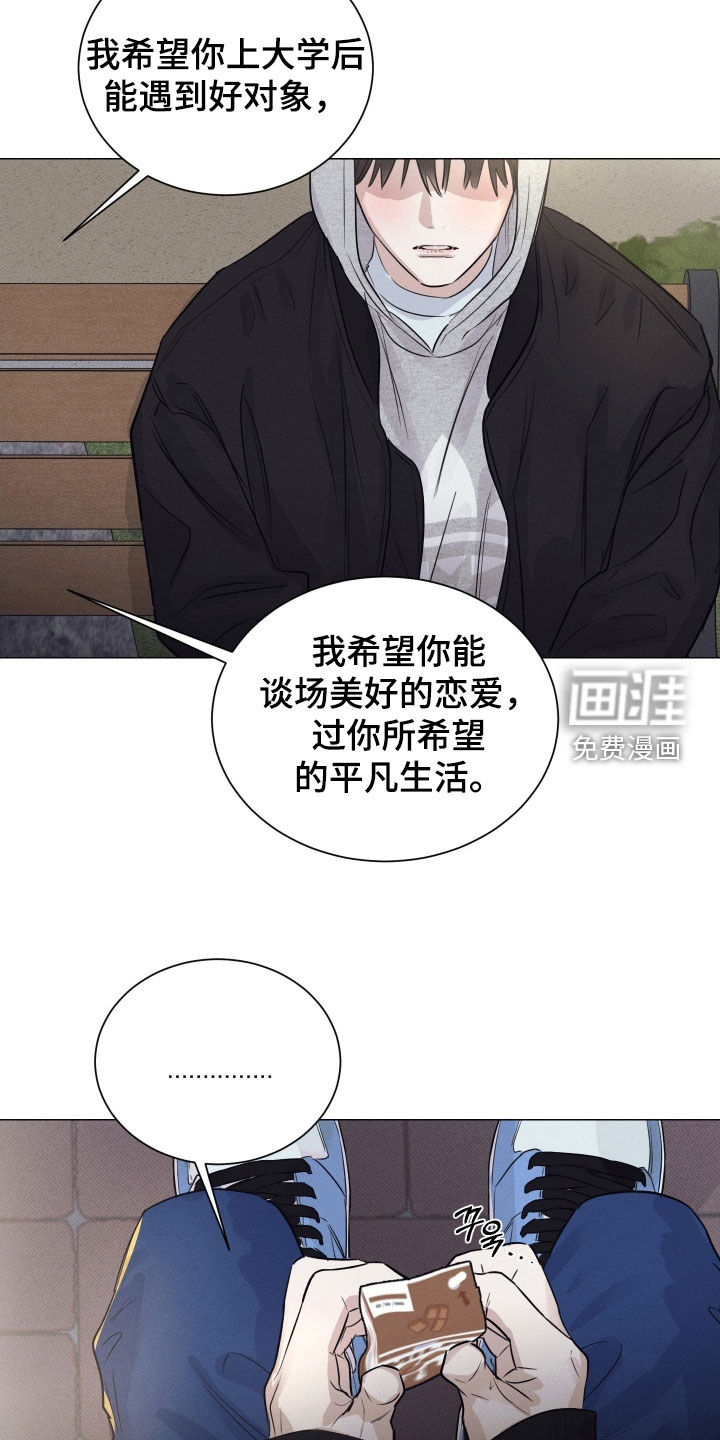 第41话3