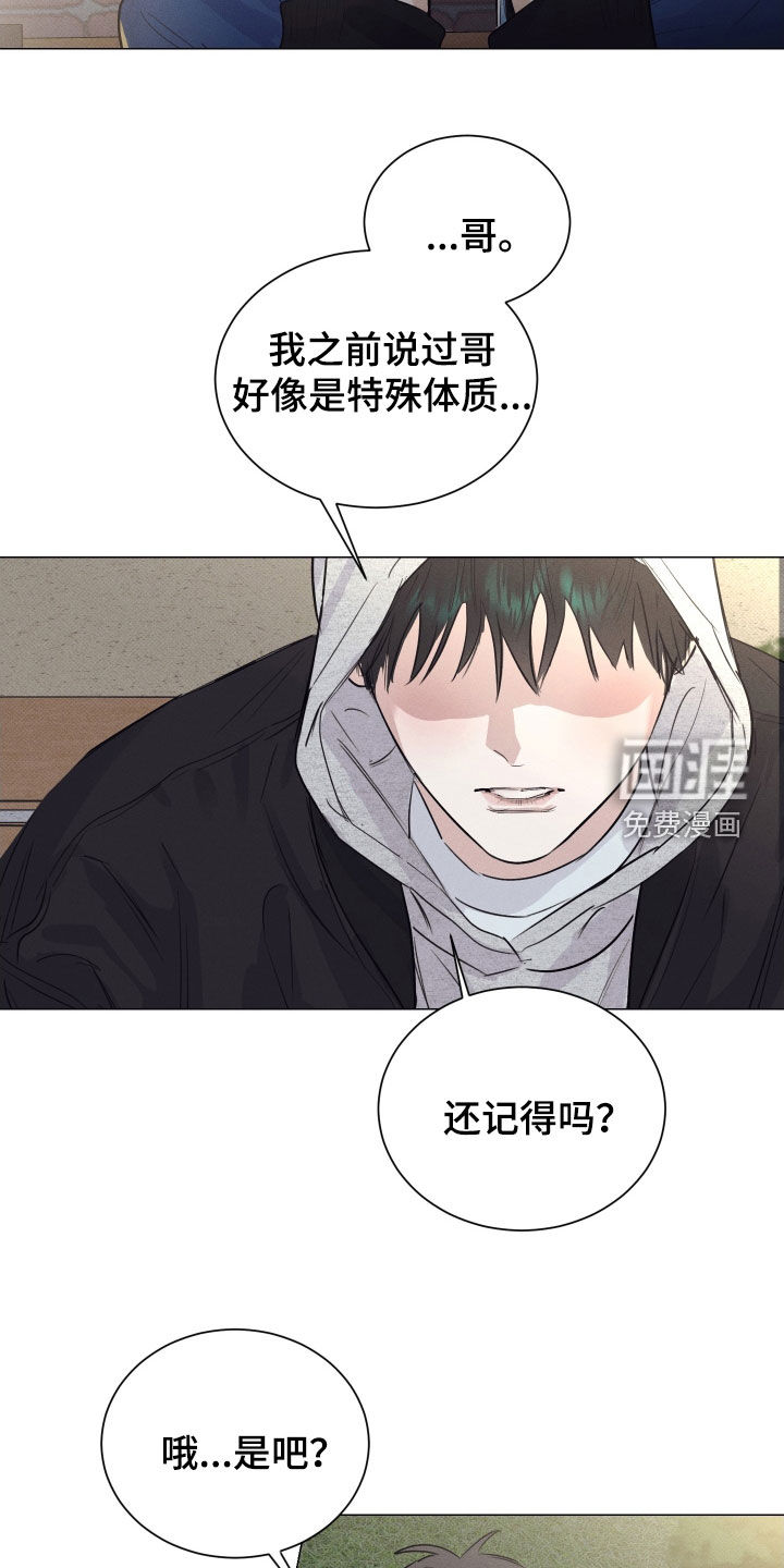 第41话4