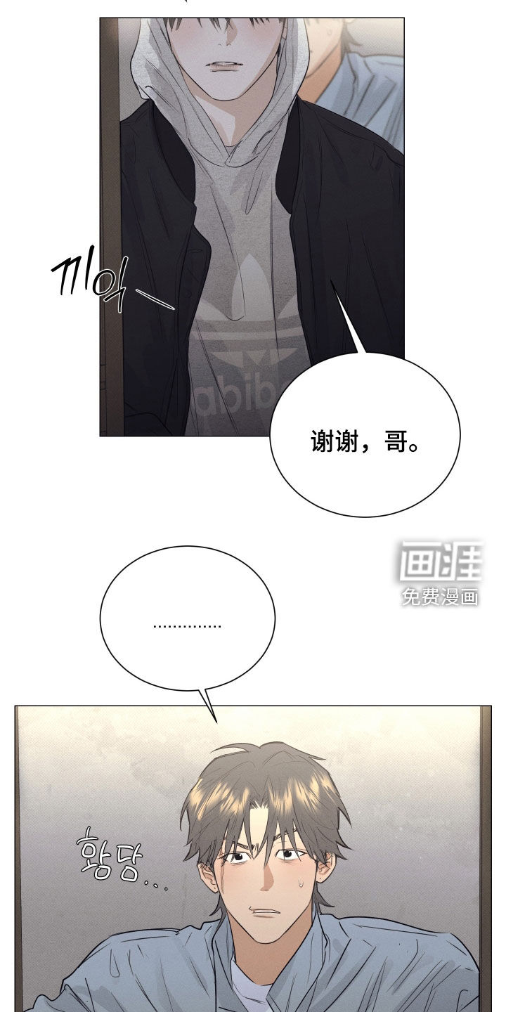 第41话24