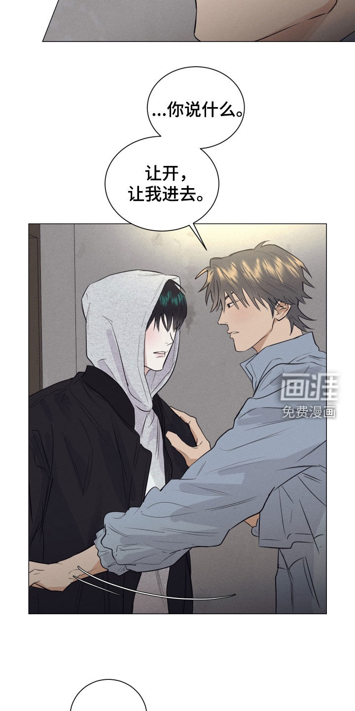 第41话20