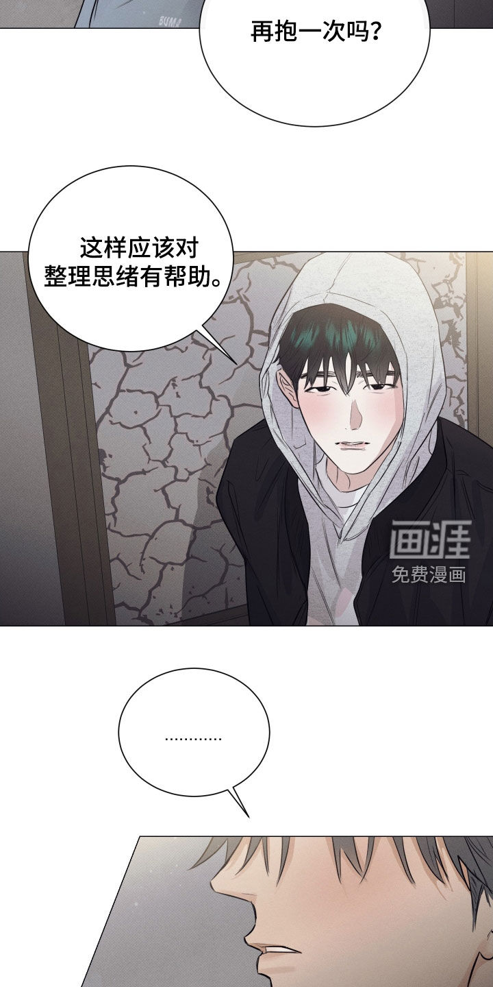 第41话19