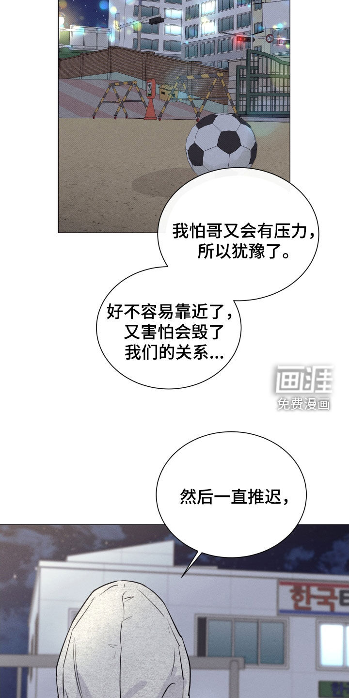 第41话13
