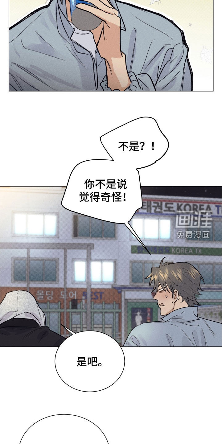 第41话6