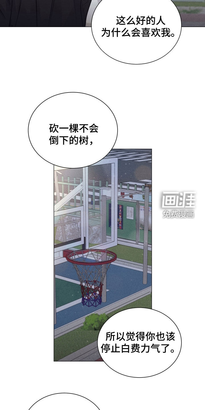 第41话2