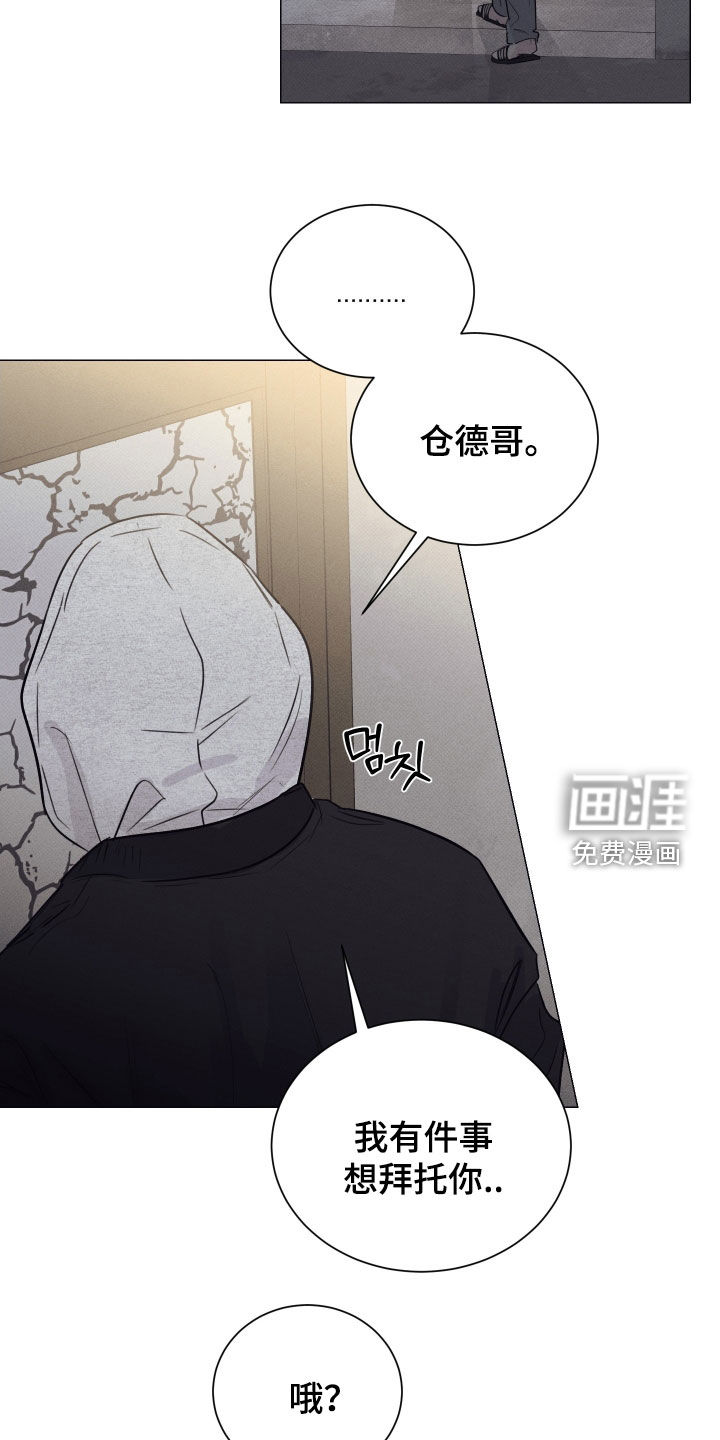 第41话17