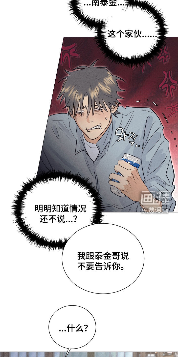 第41话11