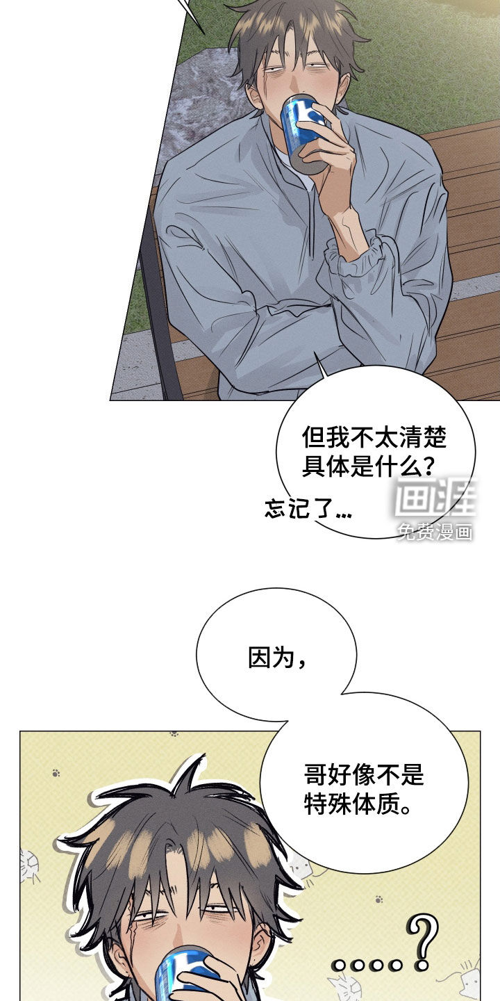 第41话5