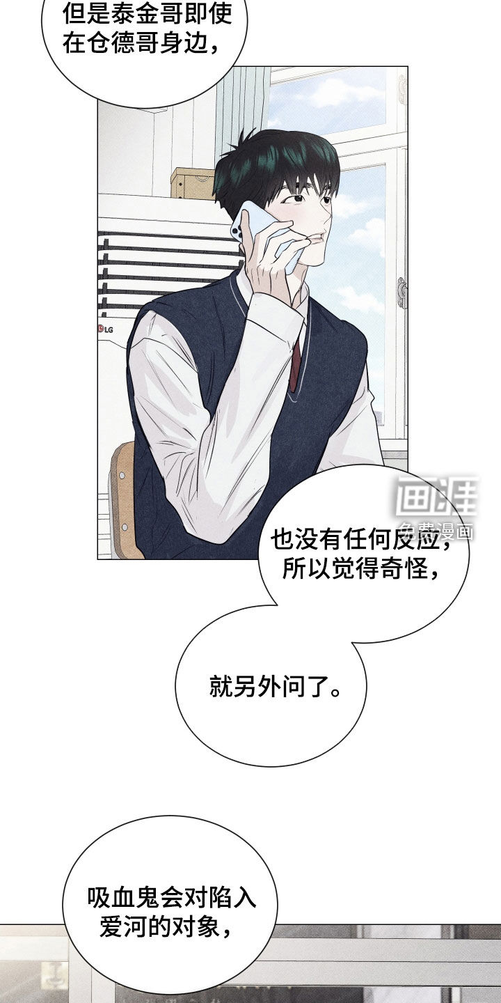第41话7