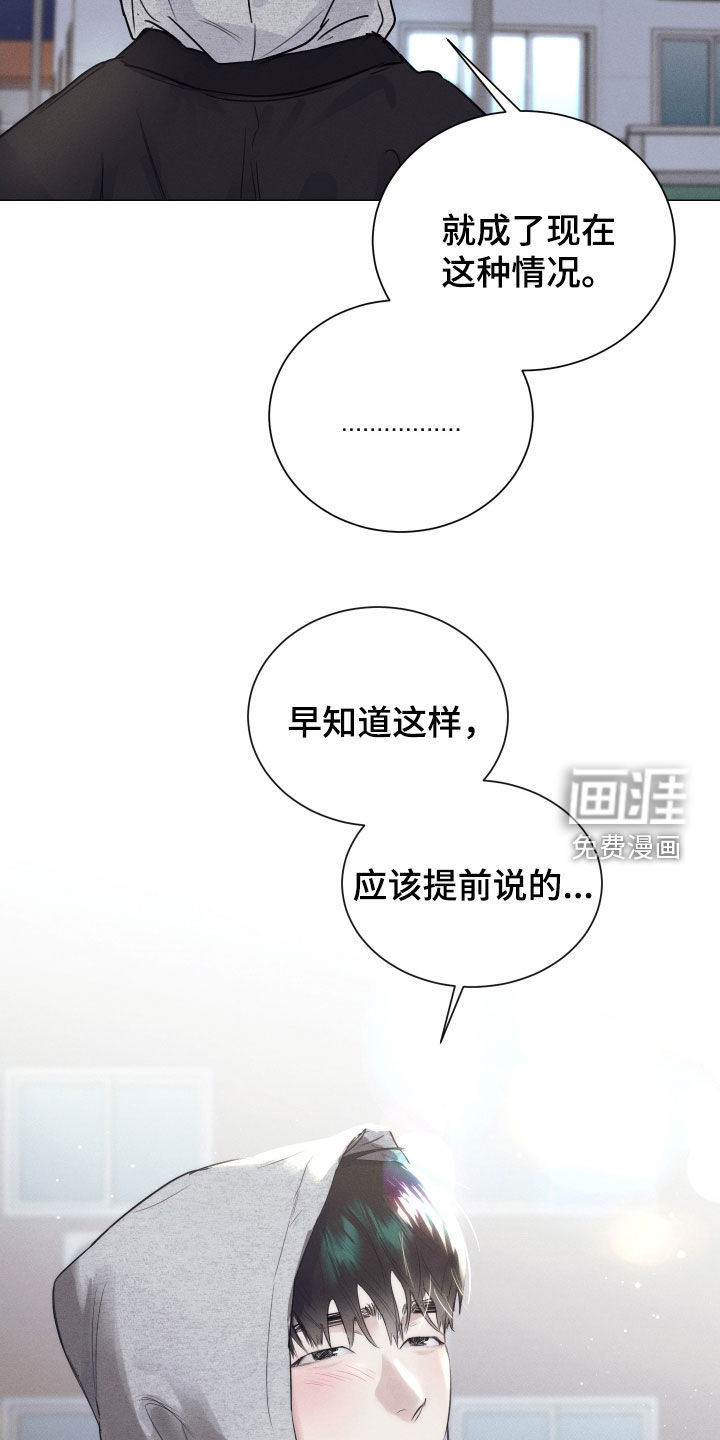 第41话14