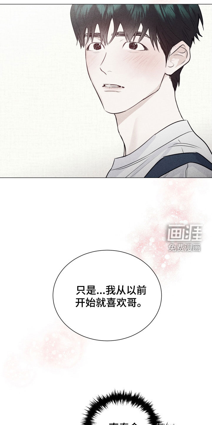 第41话10