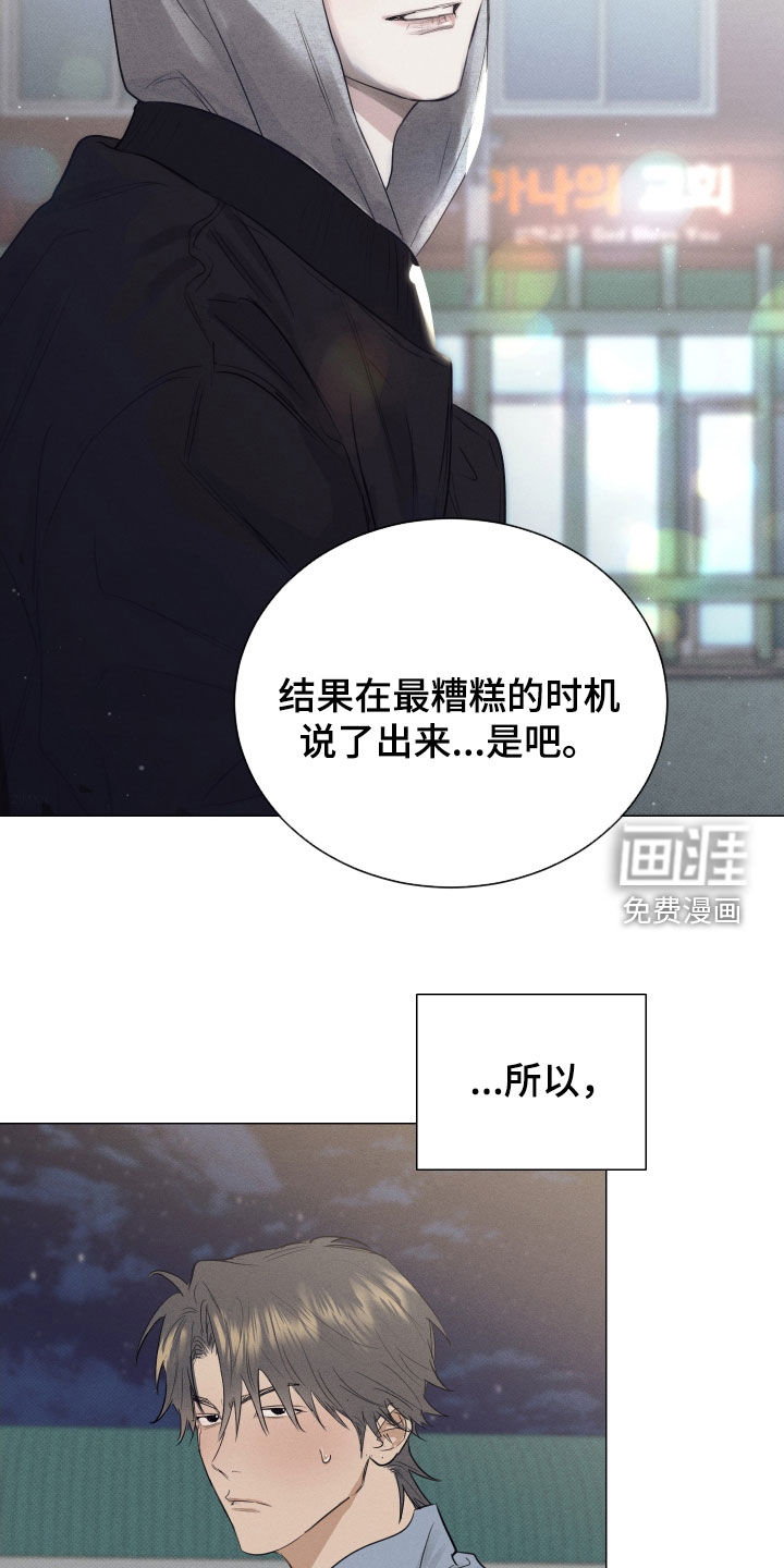 第41话15