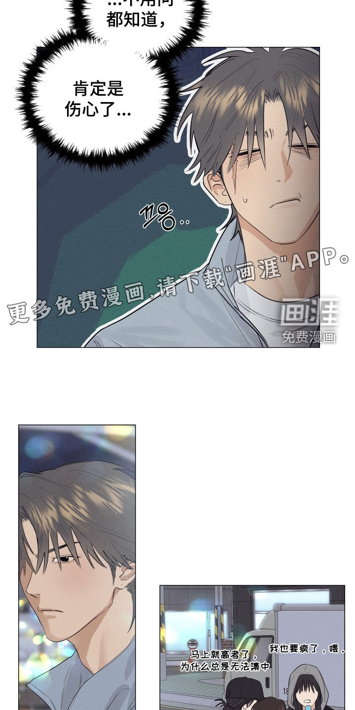 第40话2