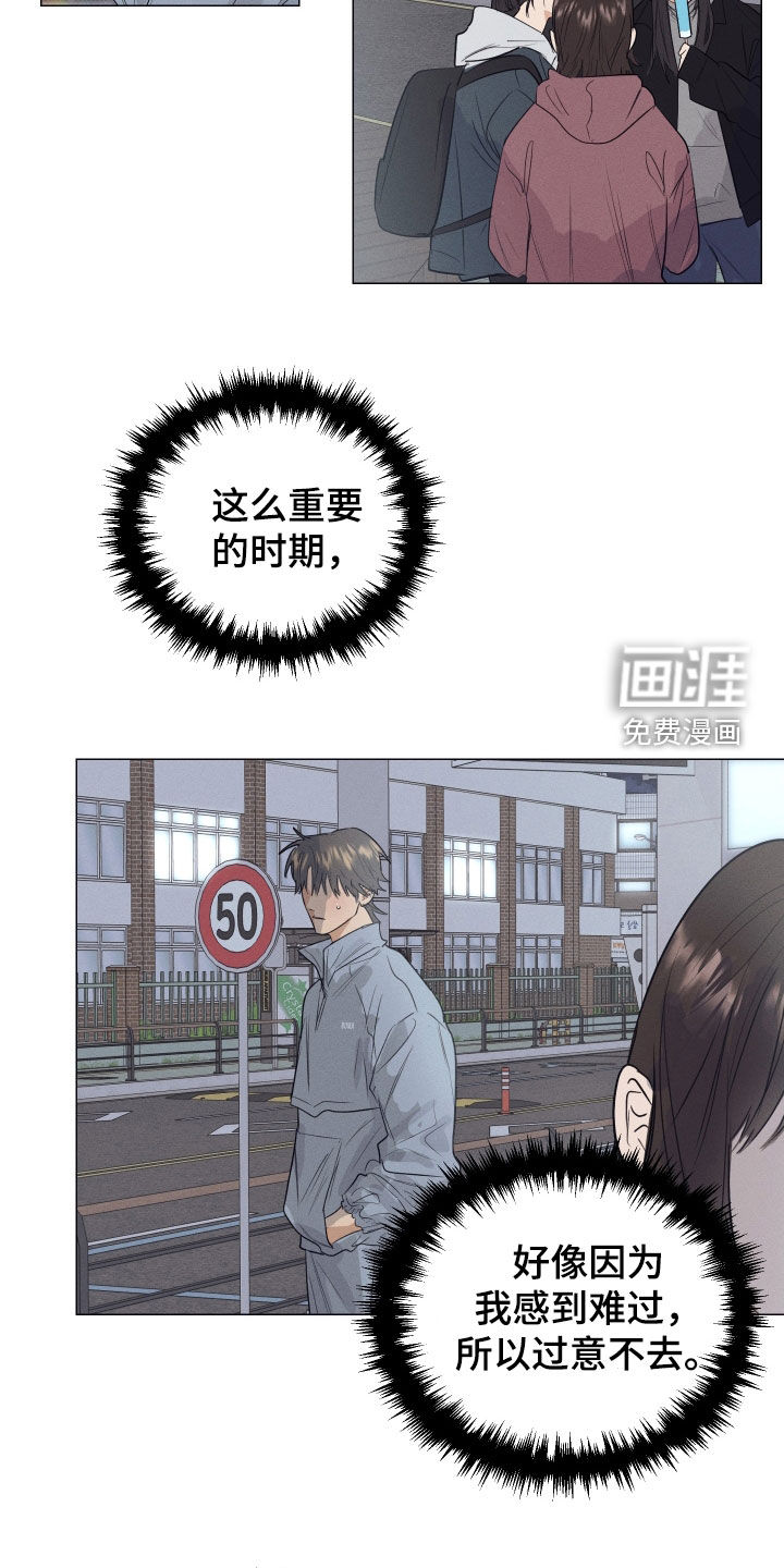 第40话3