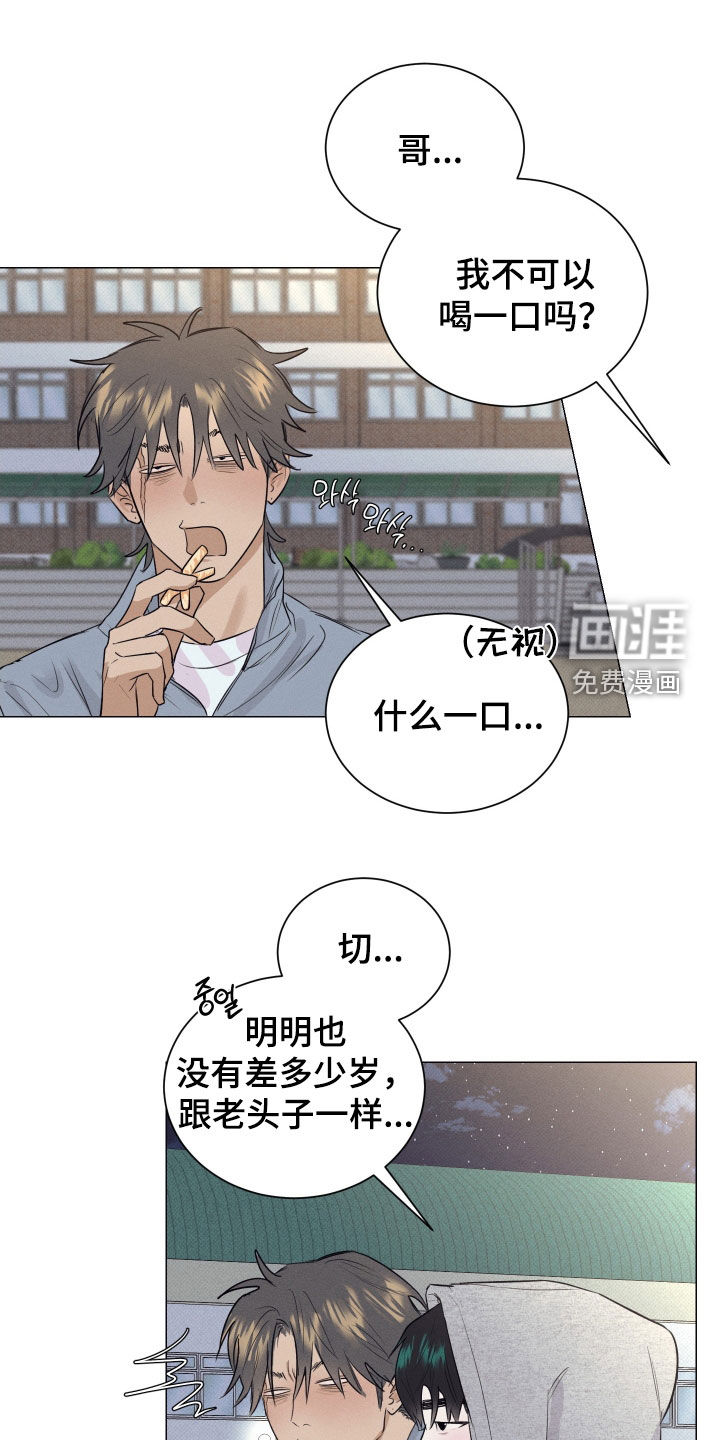 第40话14