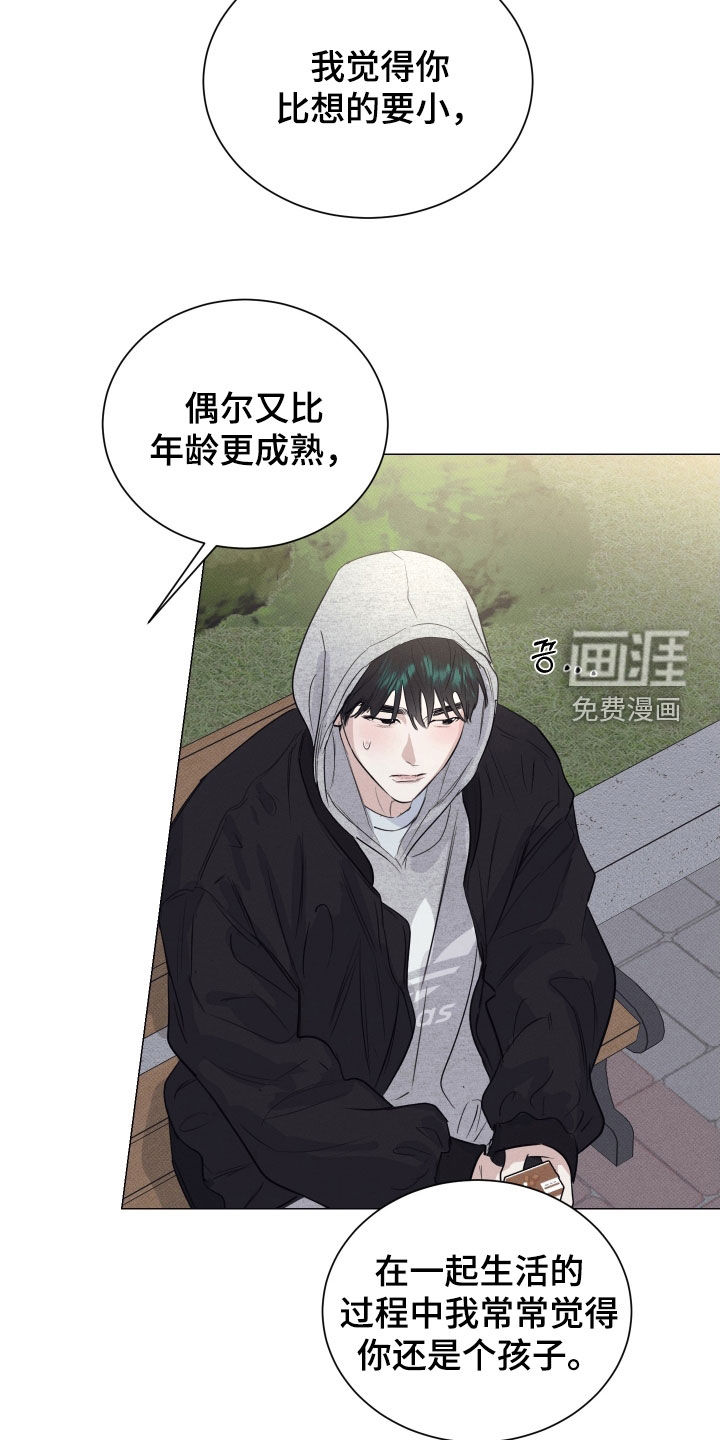 第40话21