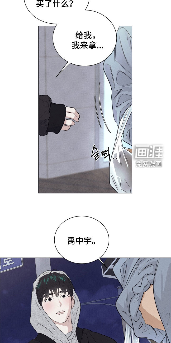 第40话8