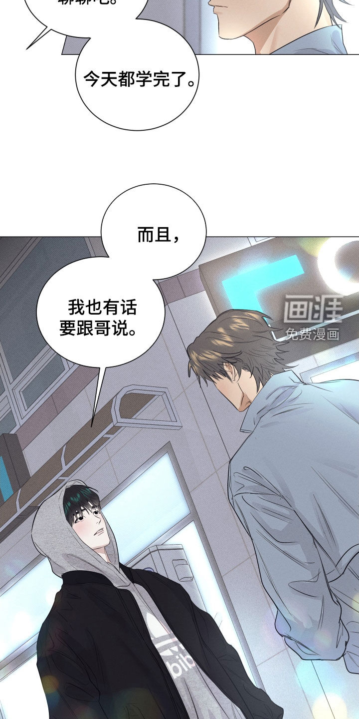 第40话11