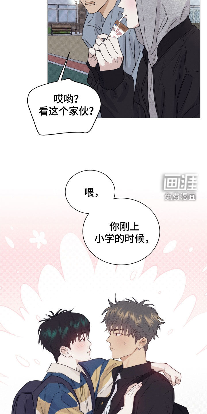 第40话15