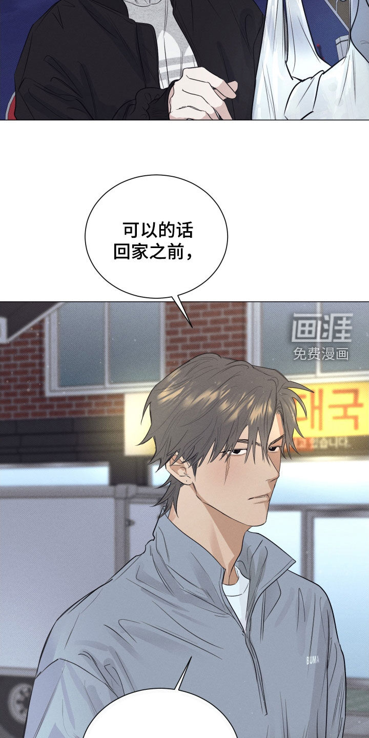 第40话9