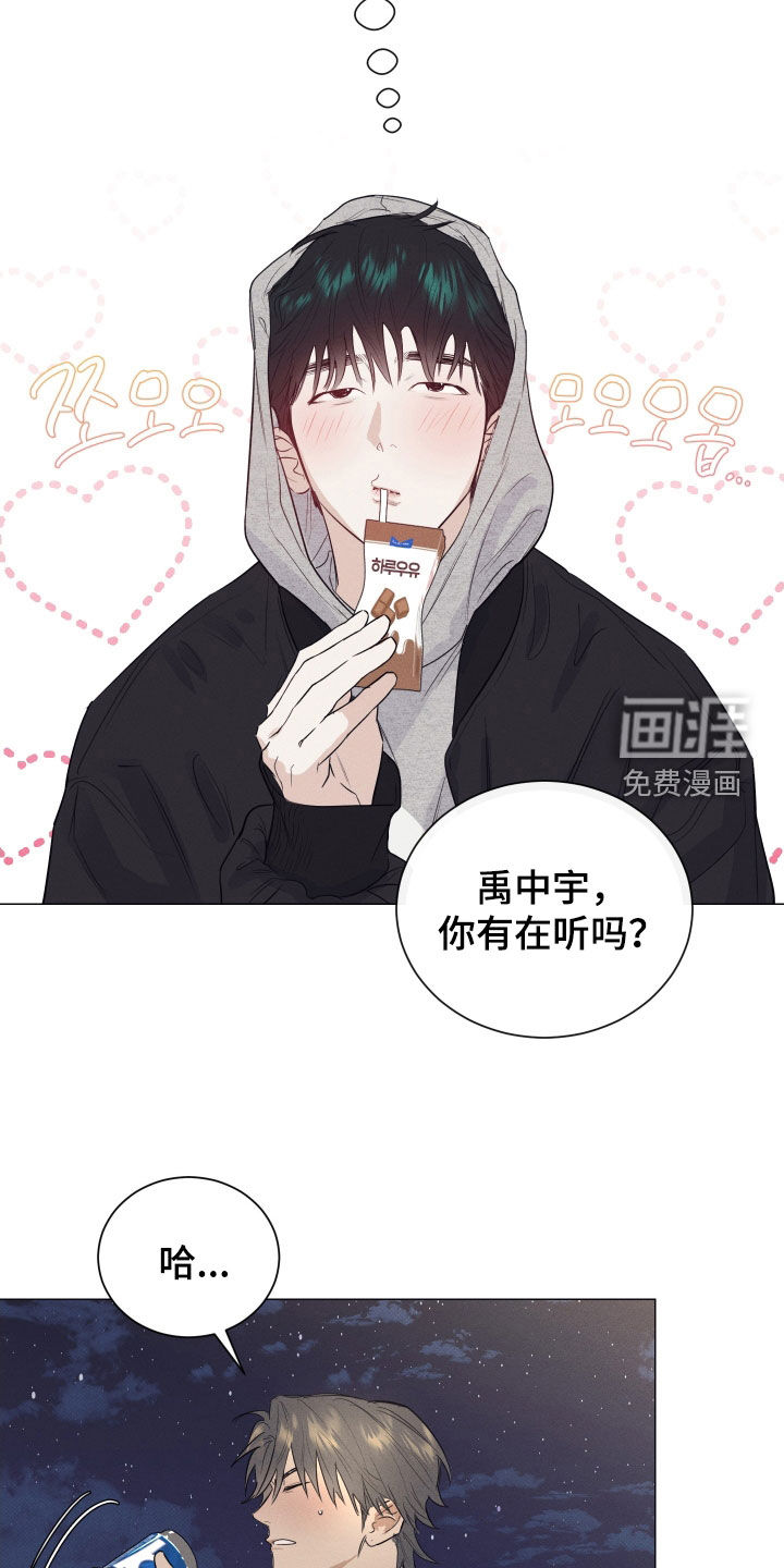 第40话17