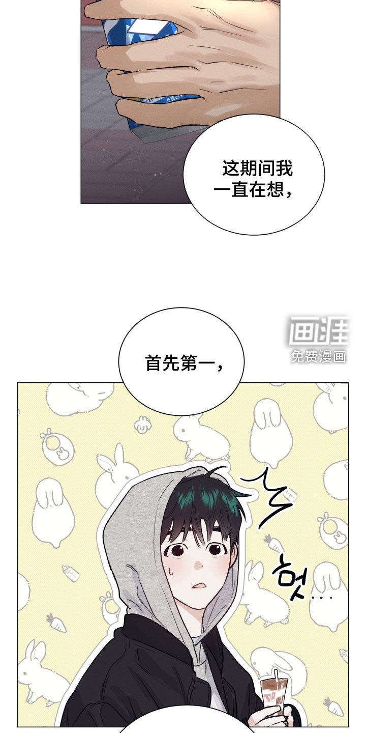第40话20