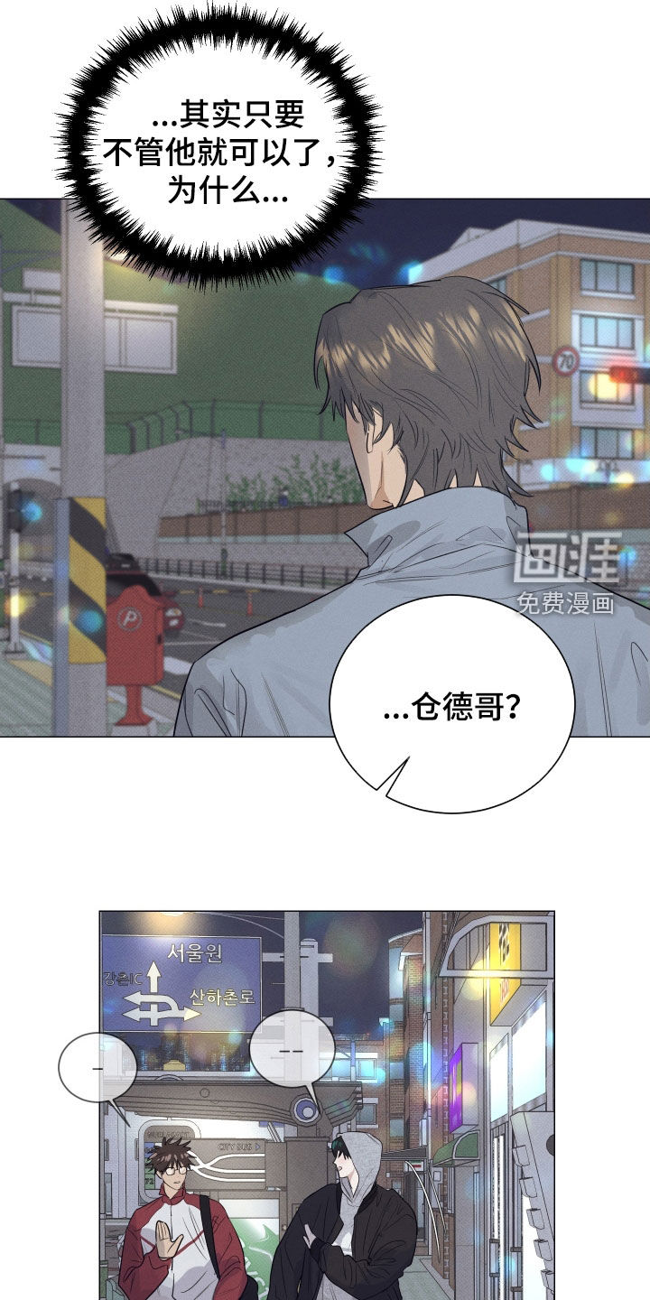 第40话4