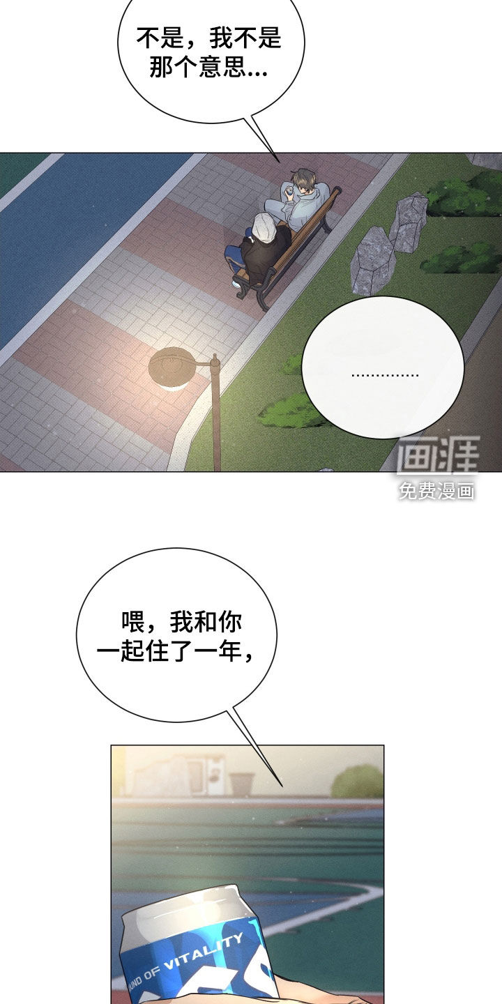 第40话19