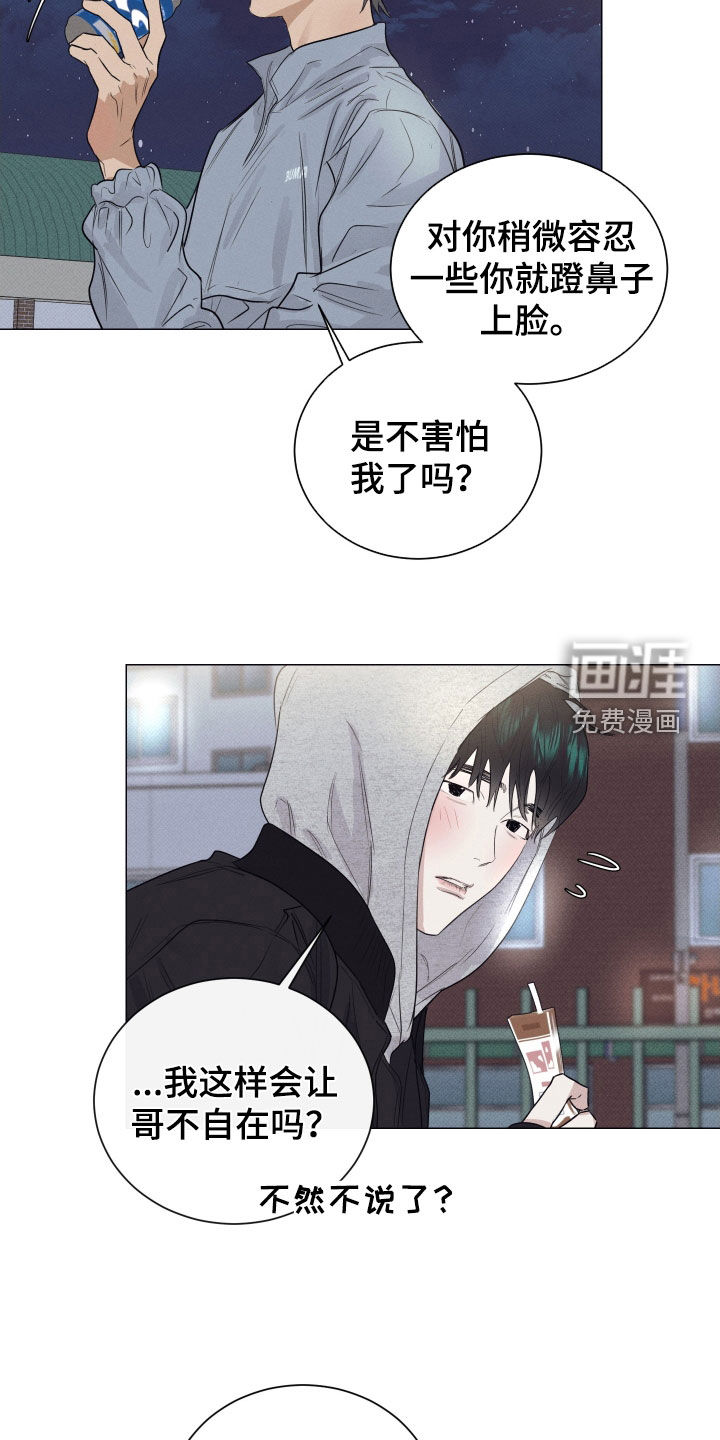 第40话18