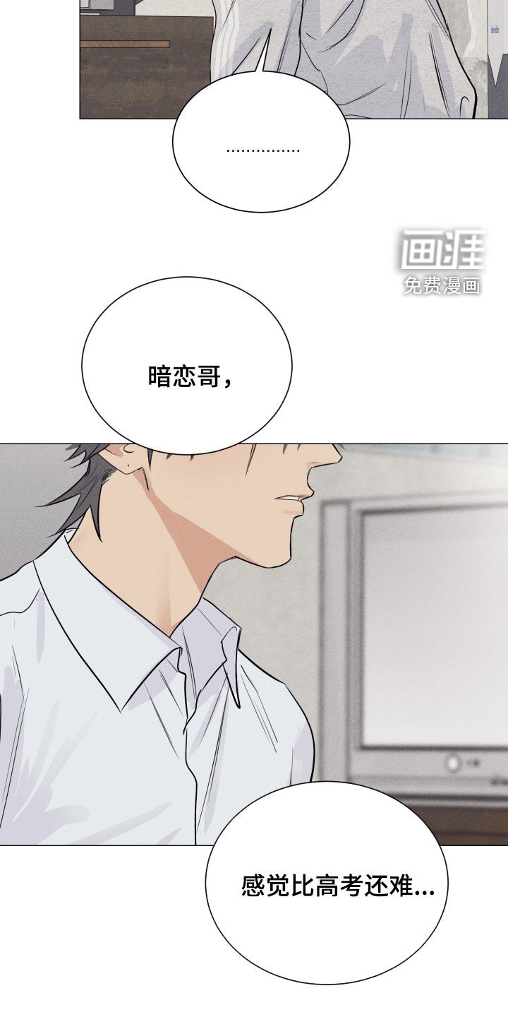 第39话21