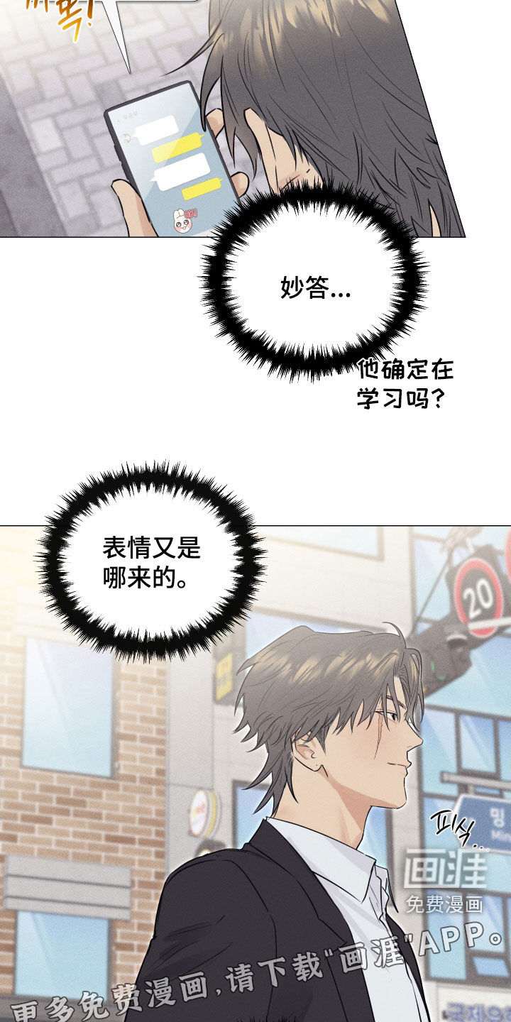 第39话2