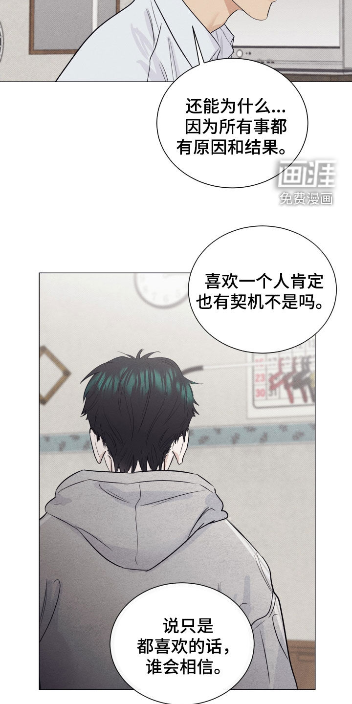 第39话16