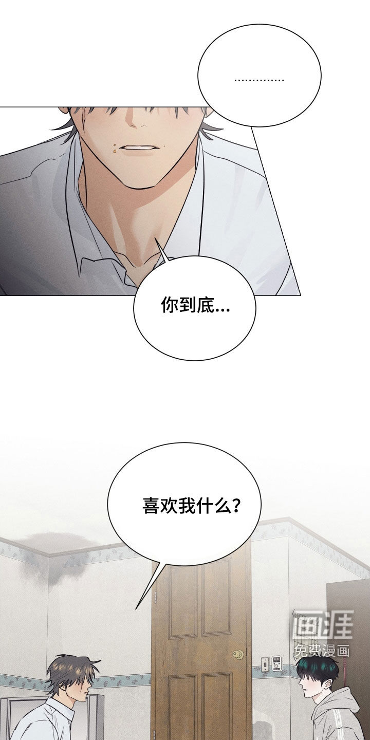 第39话7