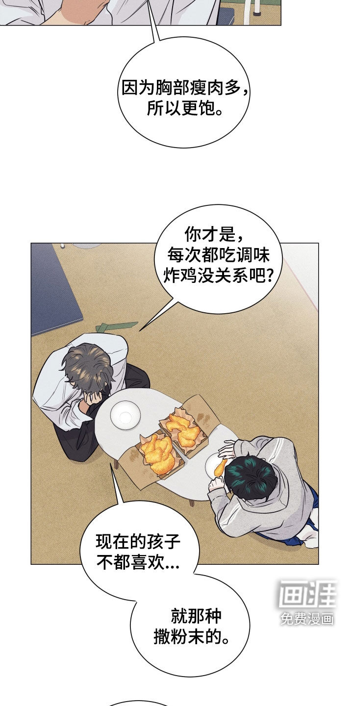 第39话5