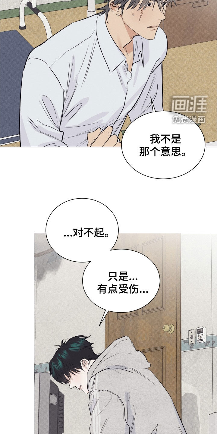 第39话20