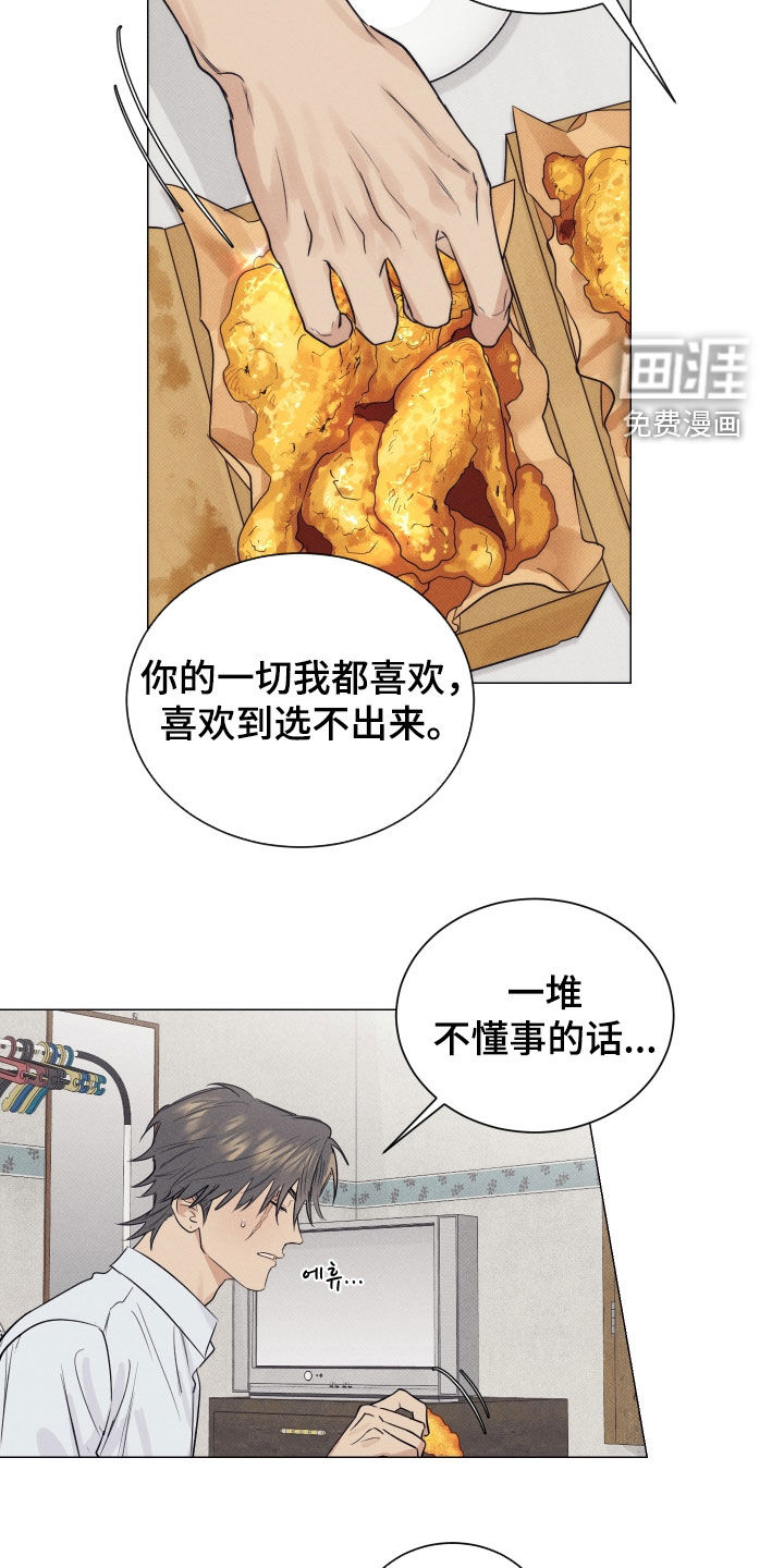 第39话14