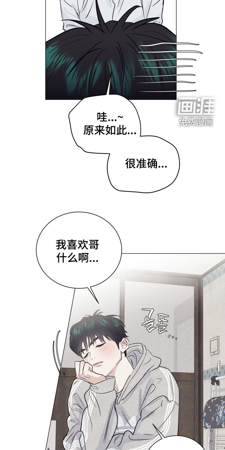 第39话11