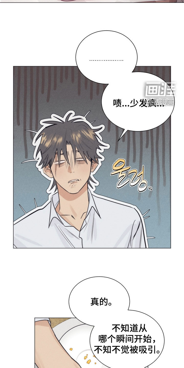第39话13