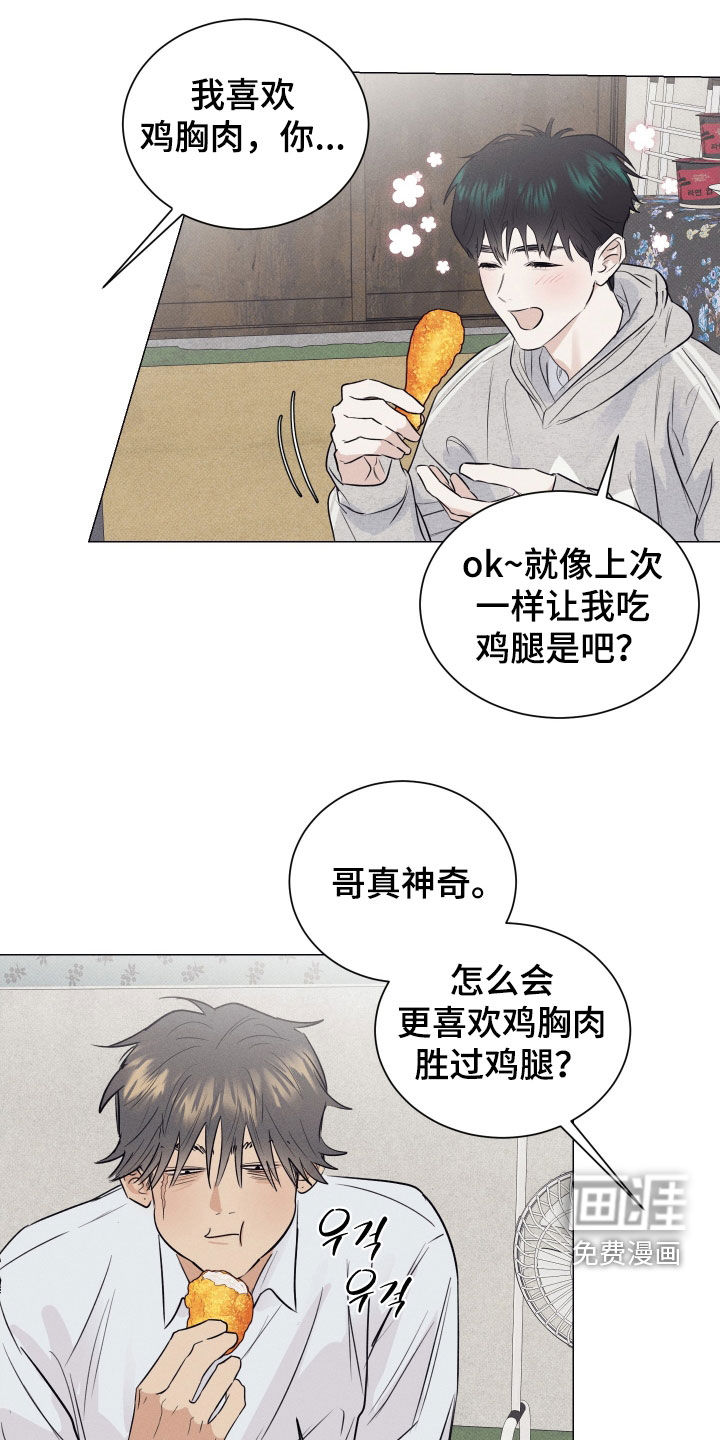 第39话4