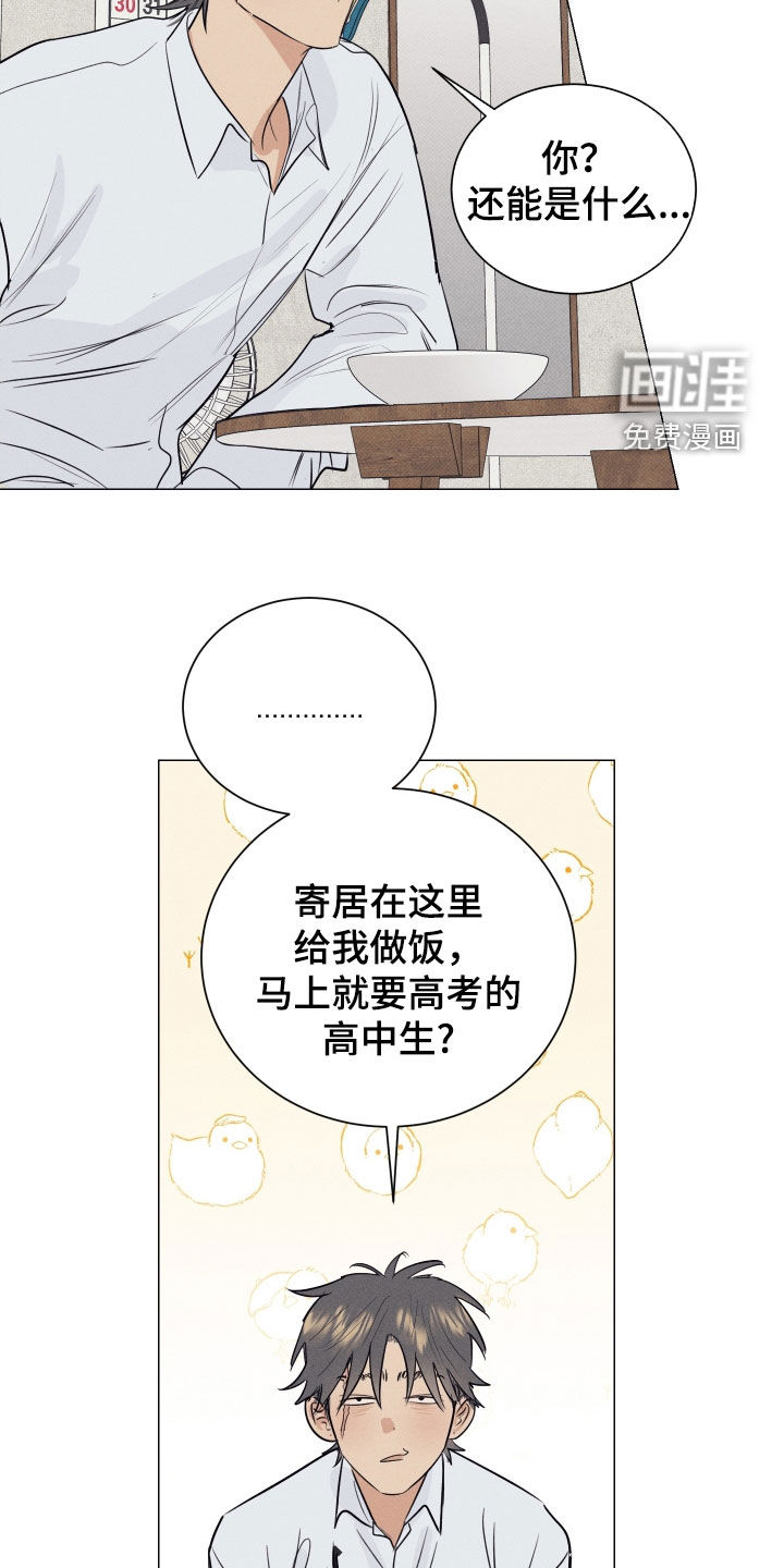 第39话10